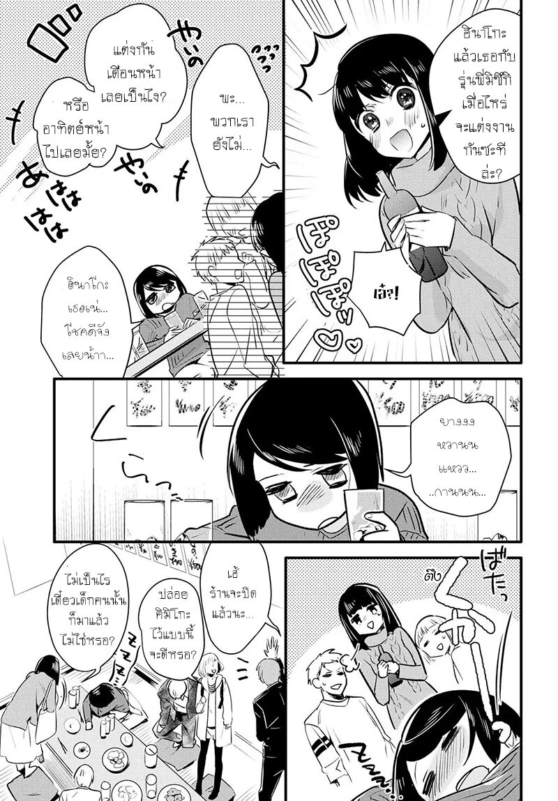 Yurikon-1_07.jpg